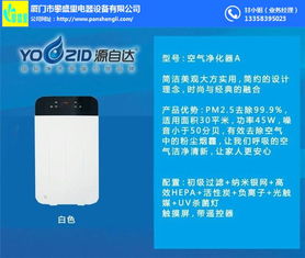 廈門攀盛里 專業水龍頭凈水器，在線咨詢便捷服務