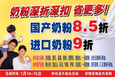 北國超市西興店 一站式年貨采購，日用雜品全攻略